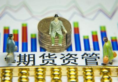 央行又发布好消息了 资管业务新规将确保投资者投资更加安全_财经_网