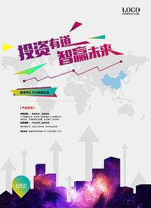 投资管理企业画册 投资管理企业画册设计下载 投资管理企业画册模板图片下载 