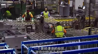 看完 美国工厂 ,说说我对福耀玻璃的一点想法