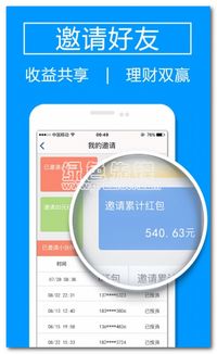 银狐财富下载 银狐财富安卓版v2.5.1 官方免费版软件下载
