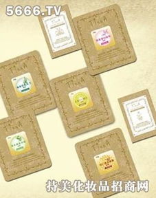 憬愉化妆品产品 产品图片 加盟店怎么样