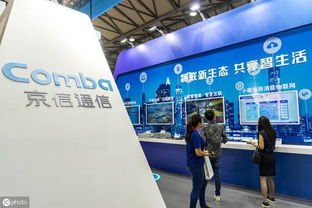 华盛证券 京信通信路演纪要,基本面与情绪面双支撑