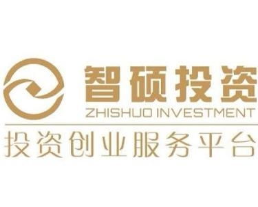 上海智硕投资管理