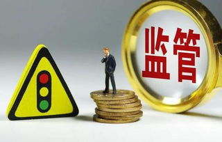 香港9号牌照申办 金融业对外开放11条
