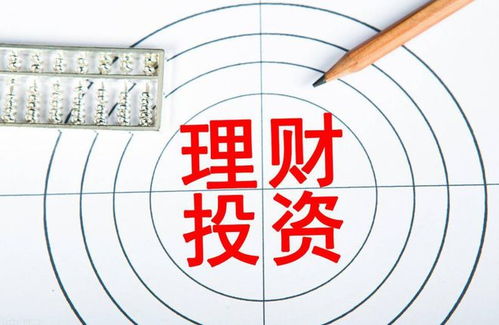 今明两年退休者必读：无论养老金多少，规避这几项投资管理误区