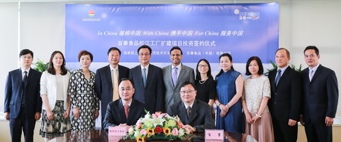 百事在华持续投资战略 扩建改造上海工厂提升产能与效率